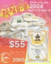 Premium Jasmine Rice